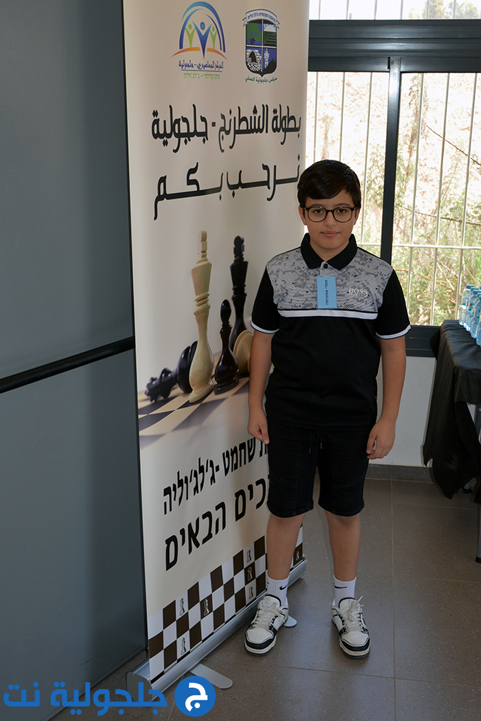 بطولة جلجولية المفتوحة للشطرنج السريع (Rapid)